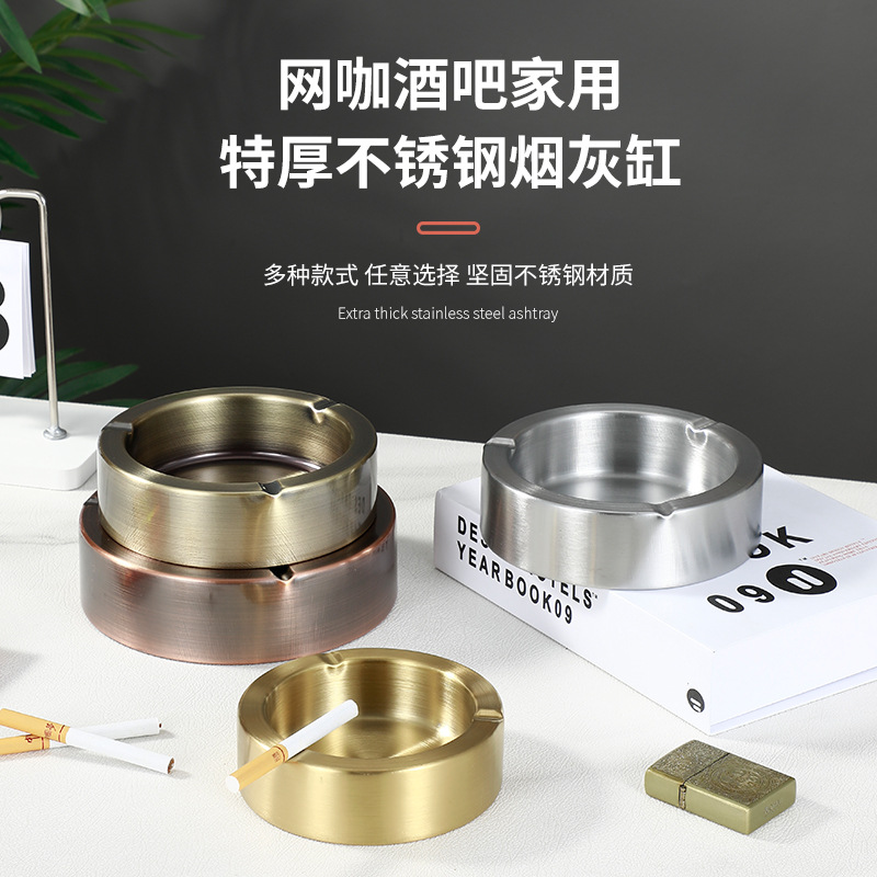 批发不锈钢烟灰缸网吧家用商用KTV古铜色创意定制LOGO高颜值烟缸