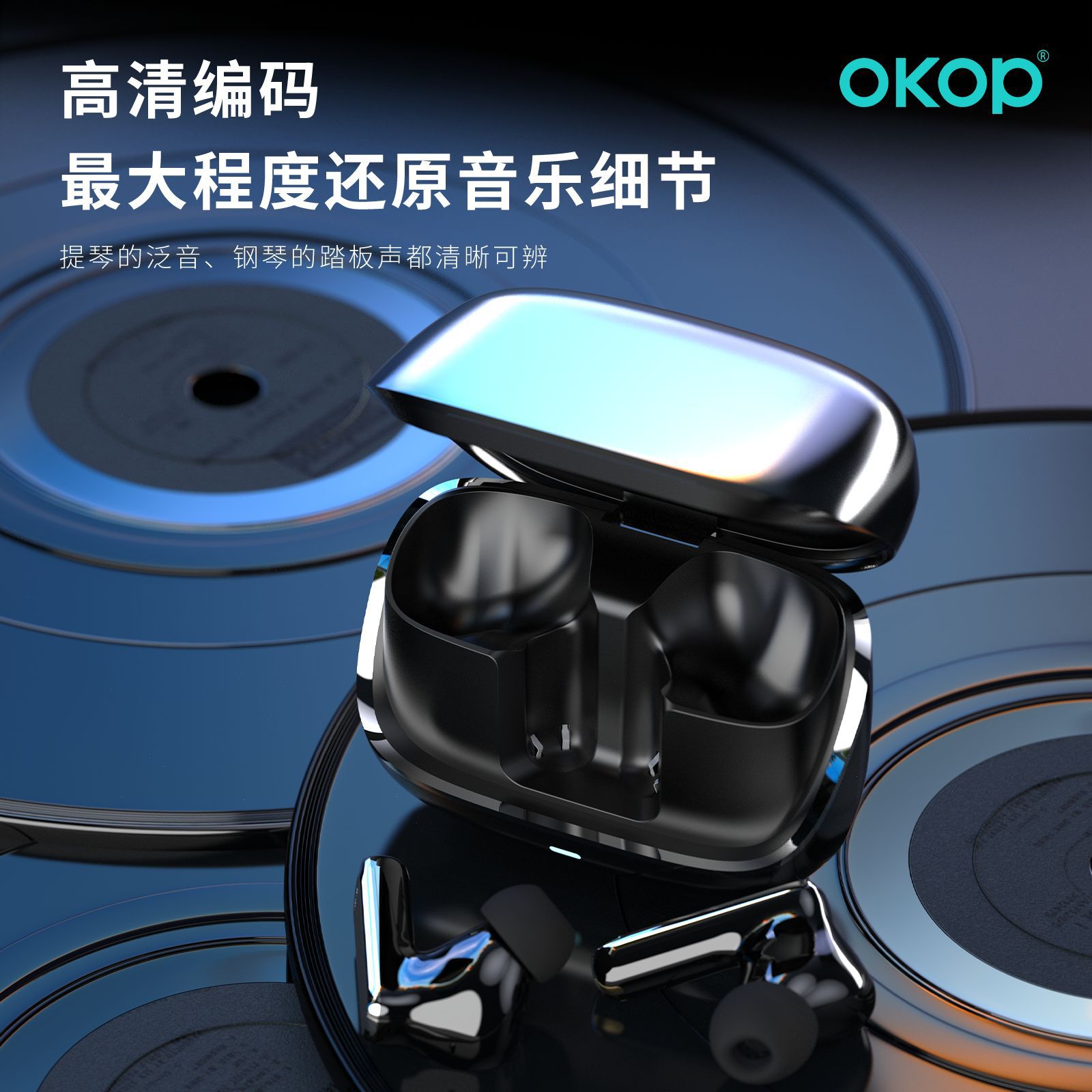 蓝牙耳机实物图