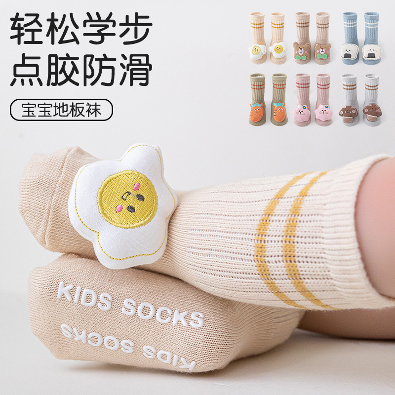 Baby socks autumn and winter new style baby floor socks, glue cartoon doll socks, solid color double-needle newborn socks for 0-9 months Specification image