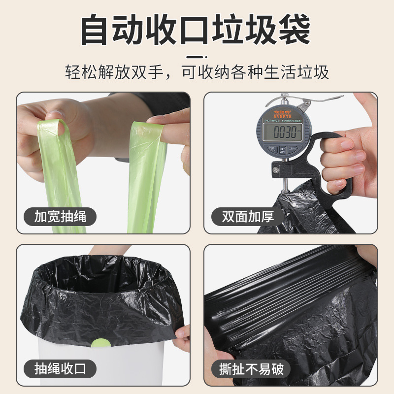 Oukais tear-free drawstring garbage bag, thickened portable kitchen and bathroom black large cleaning bag for household use Specification image