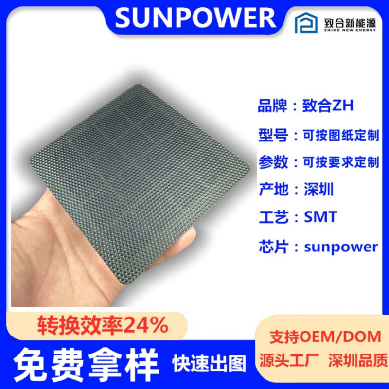 太阳能板光伏板/太阳能板充电板/太阳能板/太阳能面板/光伏发电660w白底实物图