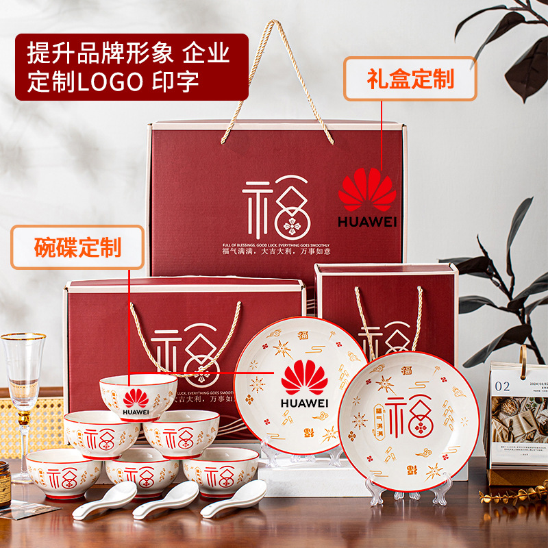 Opening event ceramic bowl and chopstick set gift box, practical souvenir, creative small gift, rice bowl eating gift set batch details Picture
