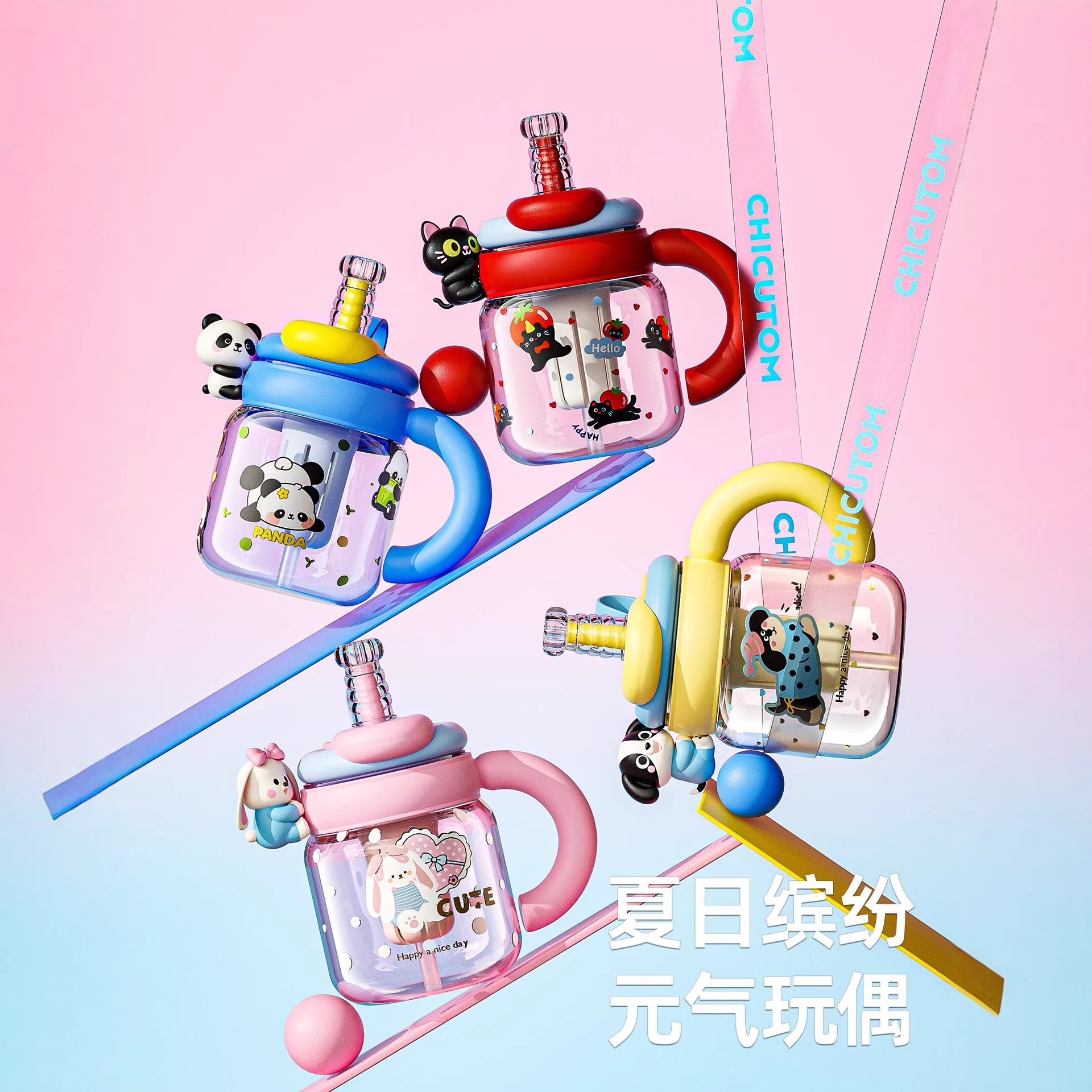 tritan water cup, summer plastic cup, office ton-ton big-bellied cup, large-capacity straw cup, high appearance level for girls Application Scenario