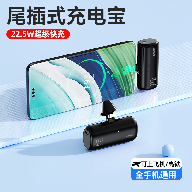 Cross-border new capsule power bank, hidden dual-interface, compact and portable power bank wholesale, mini fast charging Specification image