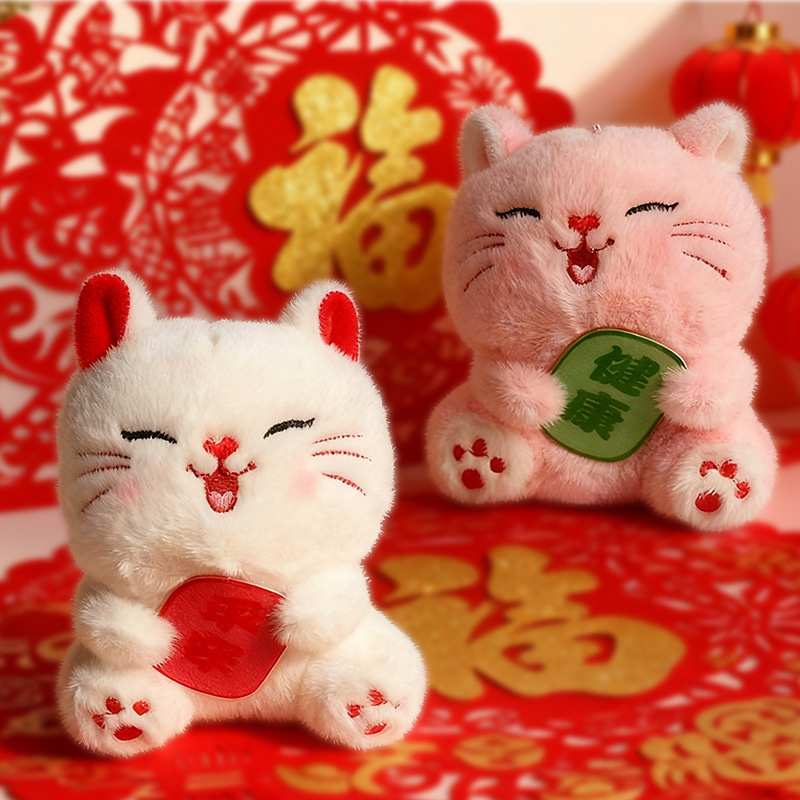 可爱招财猫包包挂件小玩偶毛绒包挂背包挂件公仔小玩意小饰品批发 details Picture