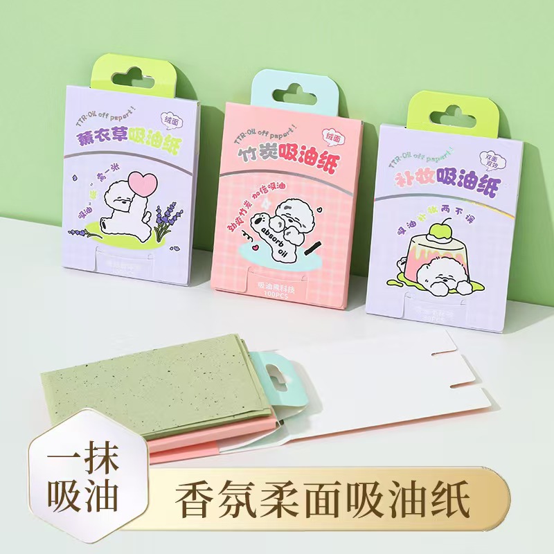三秒心动系列吸油纸100张便携抽取式吸油面纸女士面部香氛吸油纸