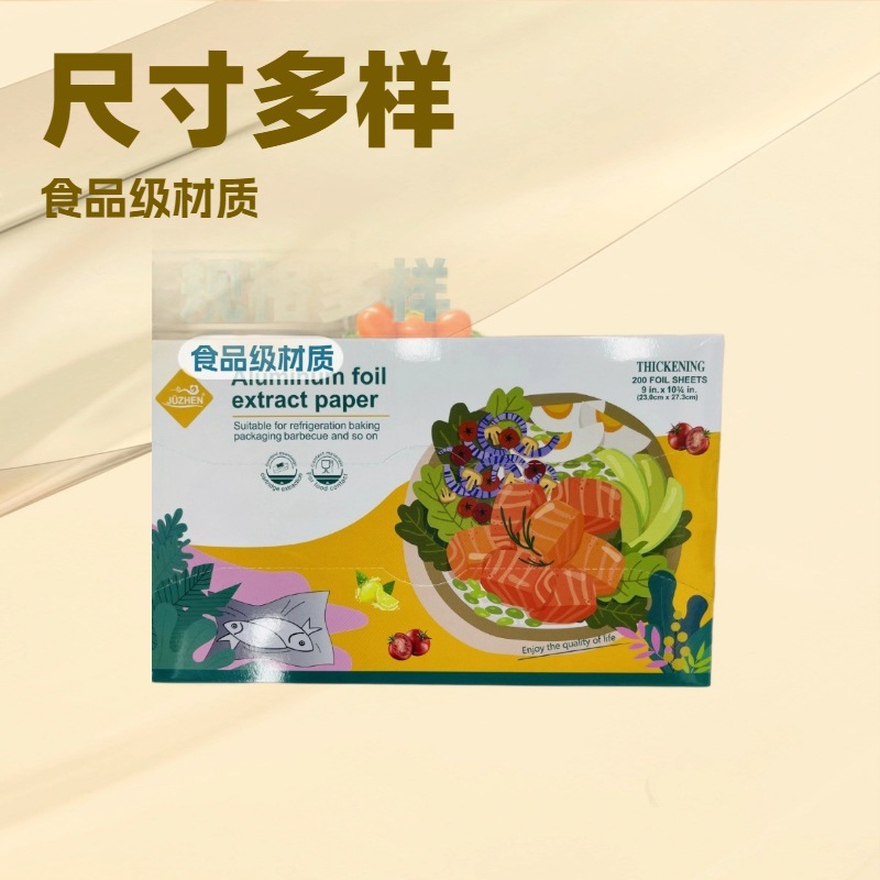 食品级空气炸锅锡纸方形铝箔防油家用圆形炸锅耐高温烧烤工厂跨境详情图5