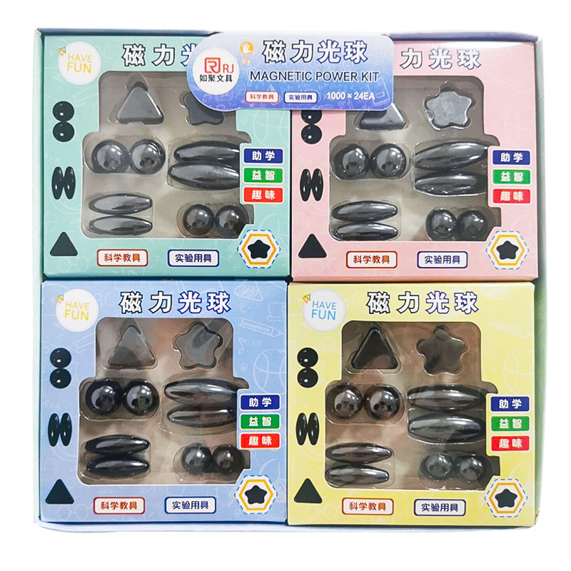 磁力棒白底实物图