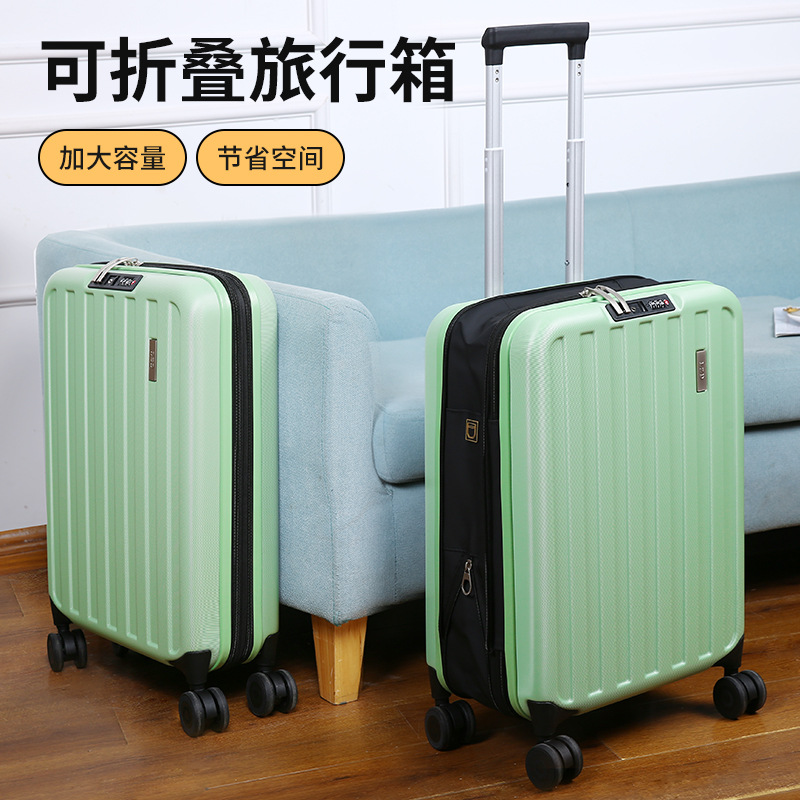 新款20寸可折叠旅行收纳行李箱拉杆箱便携款男女登机行李箱大容量