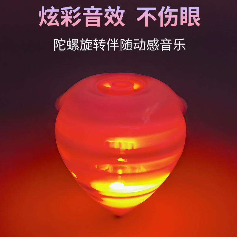 Strawberry luminous gyroscope stall toys, bouncy balls wholesale street stall children's luminous toys Application Scenario
