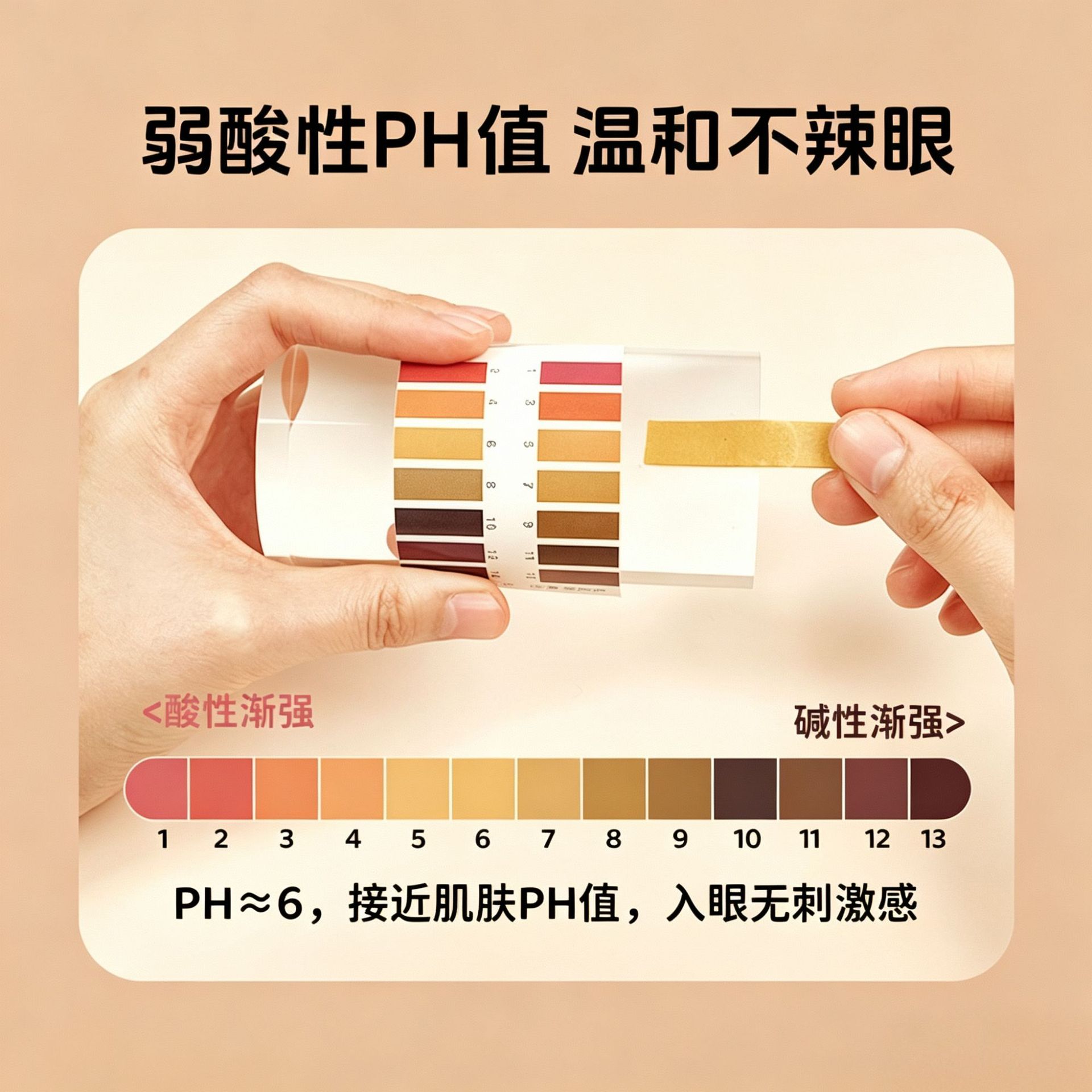 卸妆巾、卸妆湿巾实物图