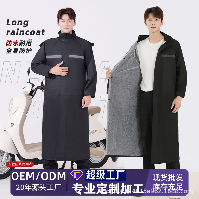 雨衣全身一体式摩托车雨衣电动车雨衣加厚防暴雨披雨衣分体式男