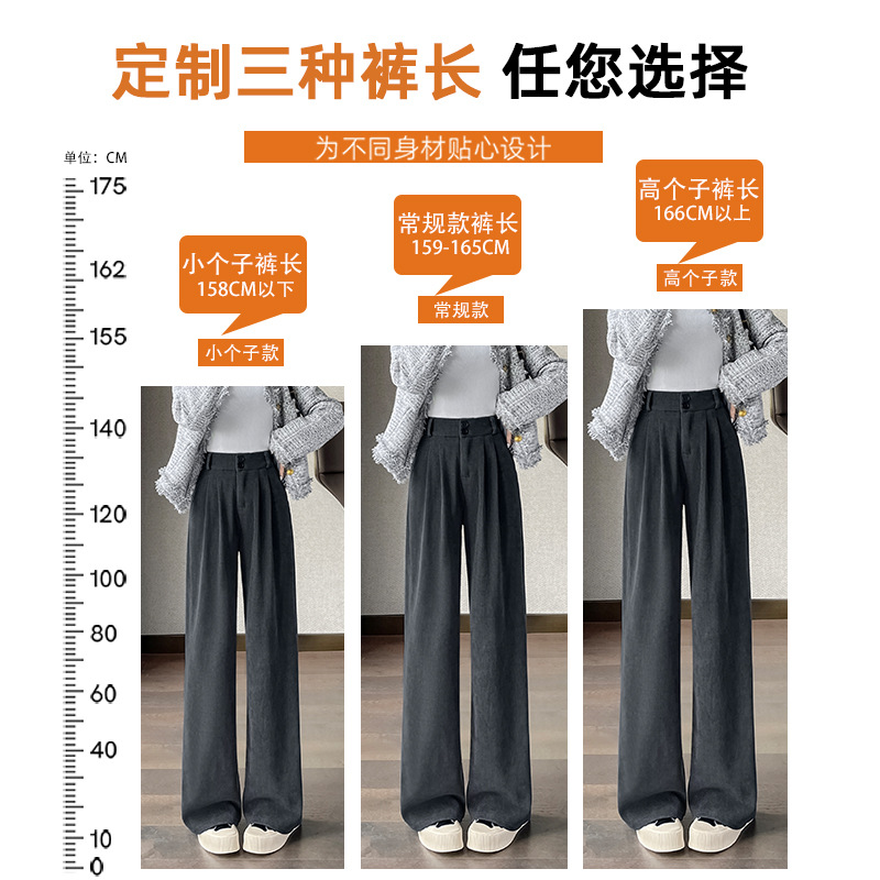 Coffee-colored corduroy pants for women 2025 new autumn and winter, thickened and fleece, high-waisted, form-fitting, narrow-leg wide-leg pants Specification drawing