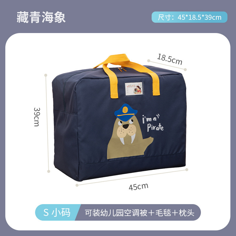 Wholesale of kindergarten cotton quilt bags, moving luggage bags, Oxford cloth waterproof and dustproof quilt storage bags, hand-held cartoon Specification image