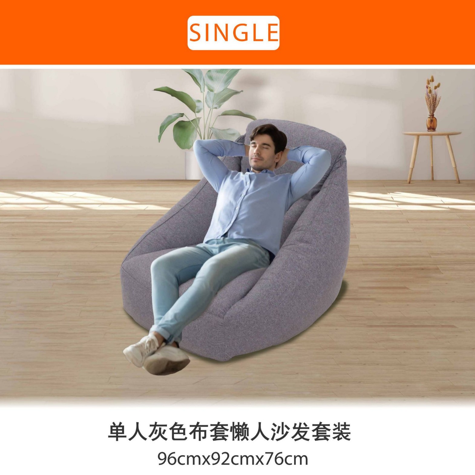 JILONG's new inflatable lazy sofa for home use, bedroom, balcony, single person, multi-color fabric cover Specification image