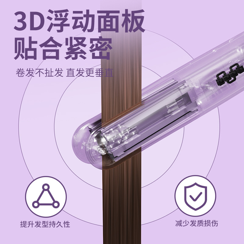 卷发器、直发器实物图