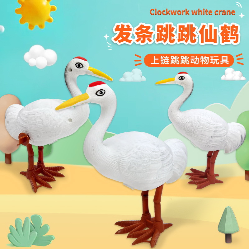 上链仙鹤发条跳跳鹤大鹅地摊夜市仿真蹦跳动物玩具货源厂家批发图