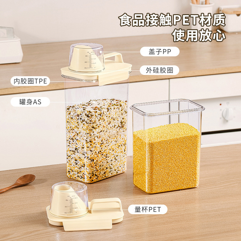 Portable grain jar, sealed jar, five-grain storage box, dry goods moisture-proof and fresh-keeping box, kitchen spice storage jar details Picture