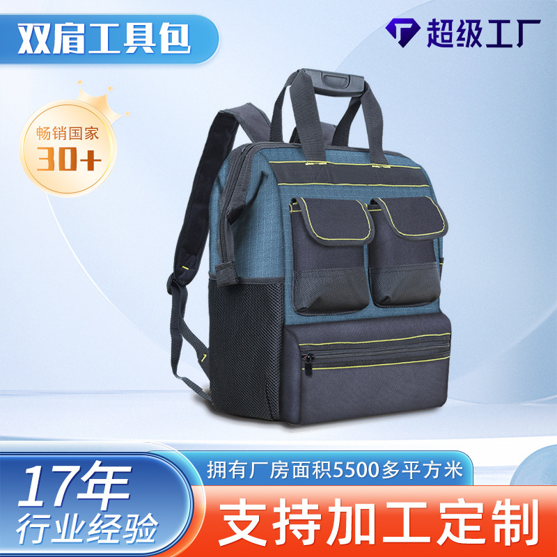 The Oxford cloth backpack for double-shoulder tools is sturdy and durable. It is specially designed for electricians, home workers, and maintenance. It has a large capacity for weak current engineering and can be stored full figure