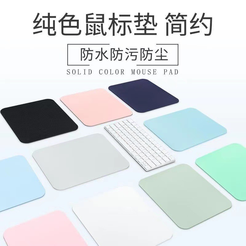 Leather mouse pad, anti-slip, laptop desk pad, mobile phone bulk order, LOGO pattern, simple mouse pad