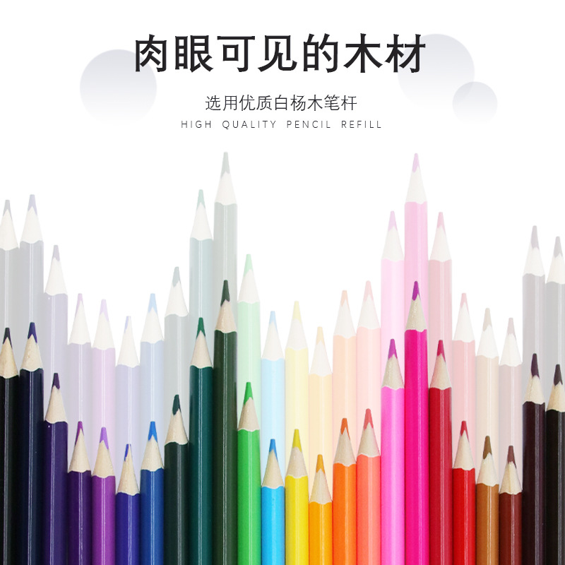 雅隆高性价比12/18/24色彩铅学生绘画文具彩色铅笔彩铅厂家铅笔细节图