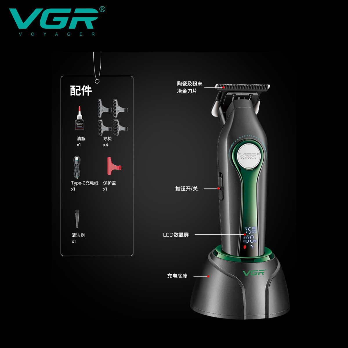 VGR993 Cross-border new digital display oil-tipped hair clipper, professional men's hair salon brushless rechargeable hair clipper Application Scenario