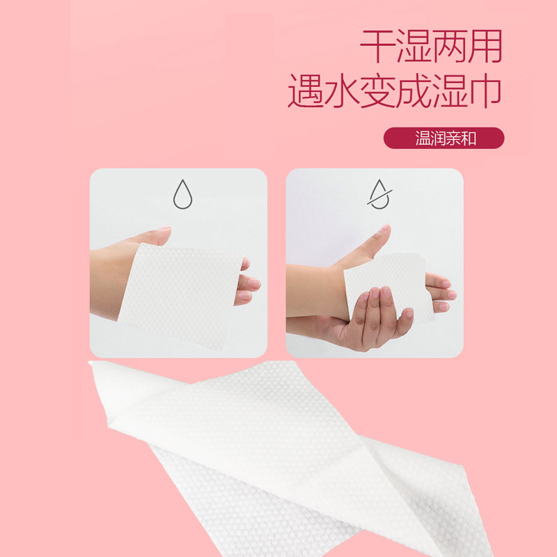 Natural Anshengtang 60 Pieces of pure cotton face towels and soft cotton wipes for adults and babies, pull-out Special Offer set Application Scenario