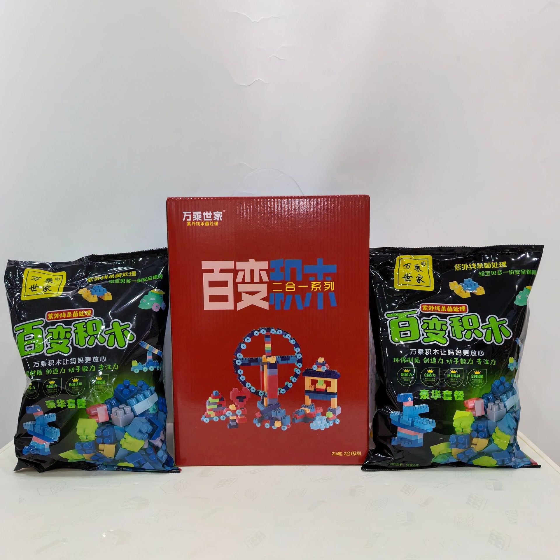 Children's building block toys multi-functional large particle assembly parent-child intelligence early education gift box assembly gift manufacturer event details Picture