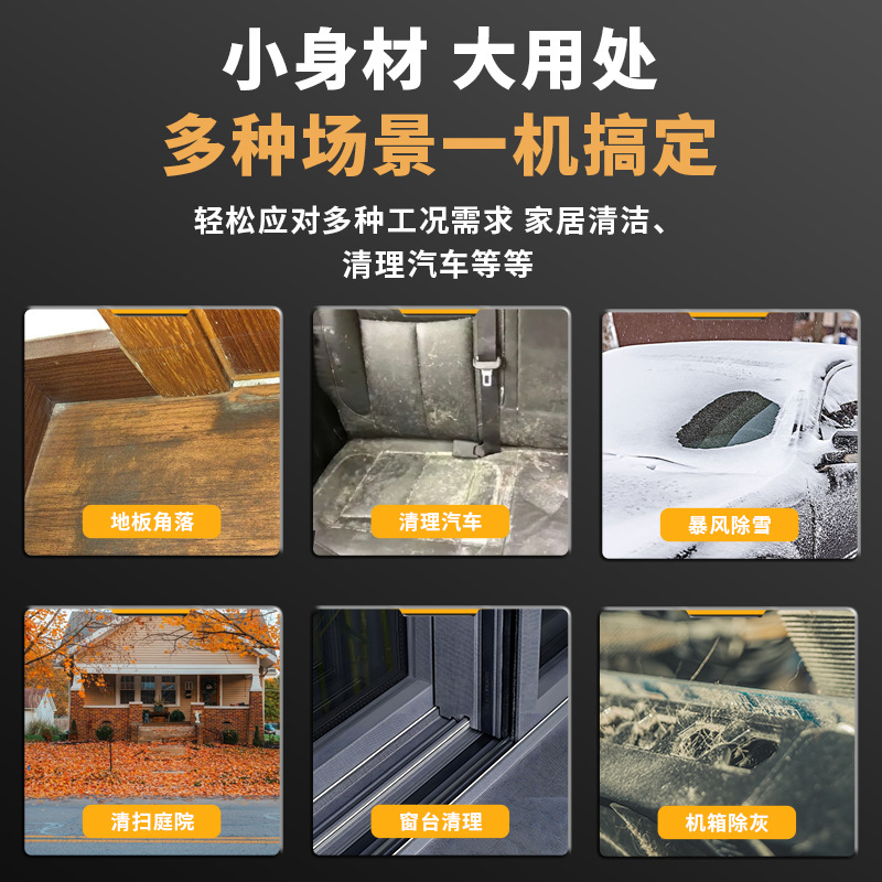 Turbine fan for water, snow and dust removal, high-power hair dryer for dust removal, cross-border bestseller, electric 21V Specification image