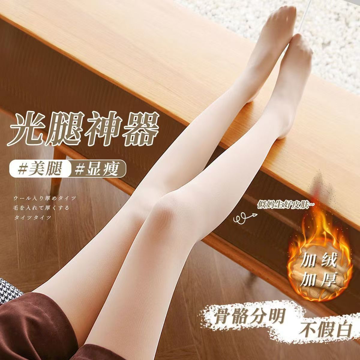 塑身面膜水光裤袜女裸感润肤光腿神器连裤袜加绒打底裤美臀紧身