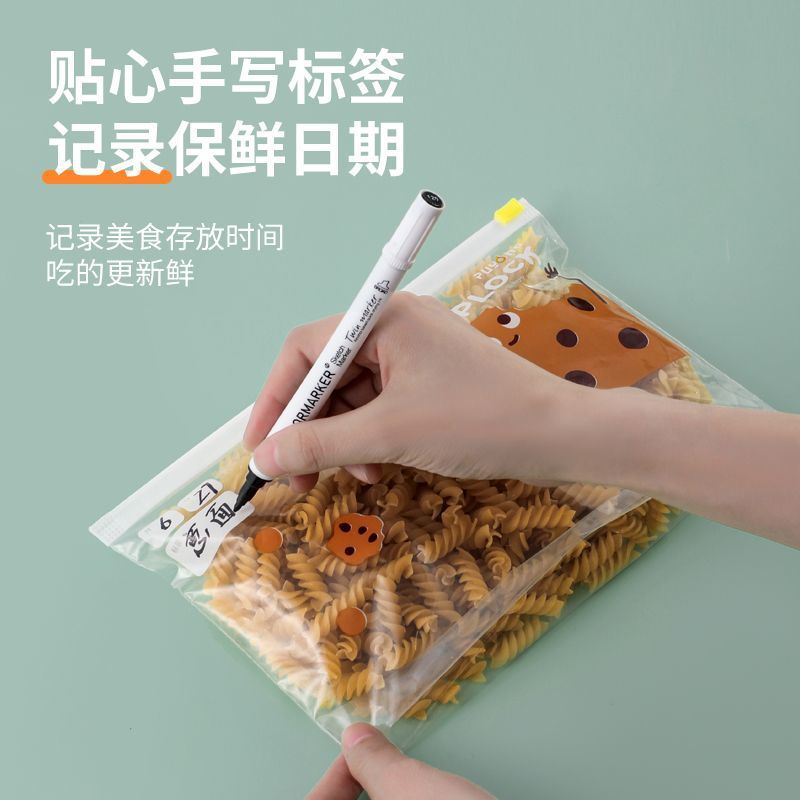 Sealed bags, food-grade refrigerator storage and packaging bags, nut self-sealing tight plastic sealing bags, zipper preservation bags for household use Application Scenario