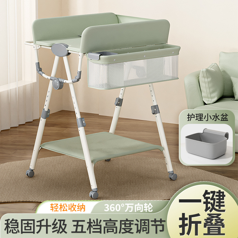 婴儿尿布台宝宝抚触护理台换尿布新生儿洗澡架婴儿床高度可调