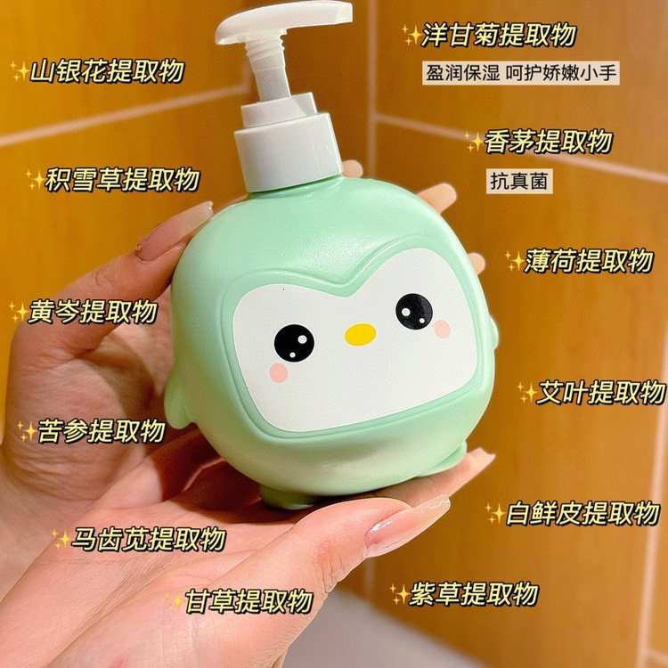 医儿乐iErLei草本洗手液婴童宝宝婴儿童温和滋润去污家庭通用批发产品图