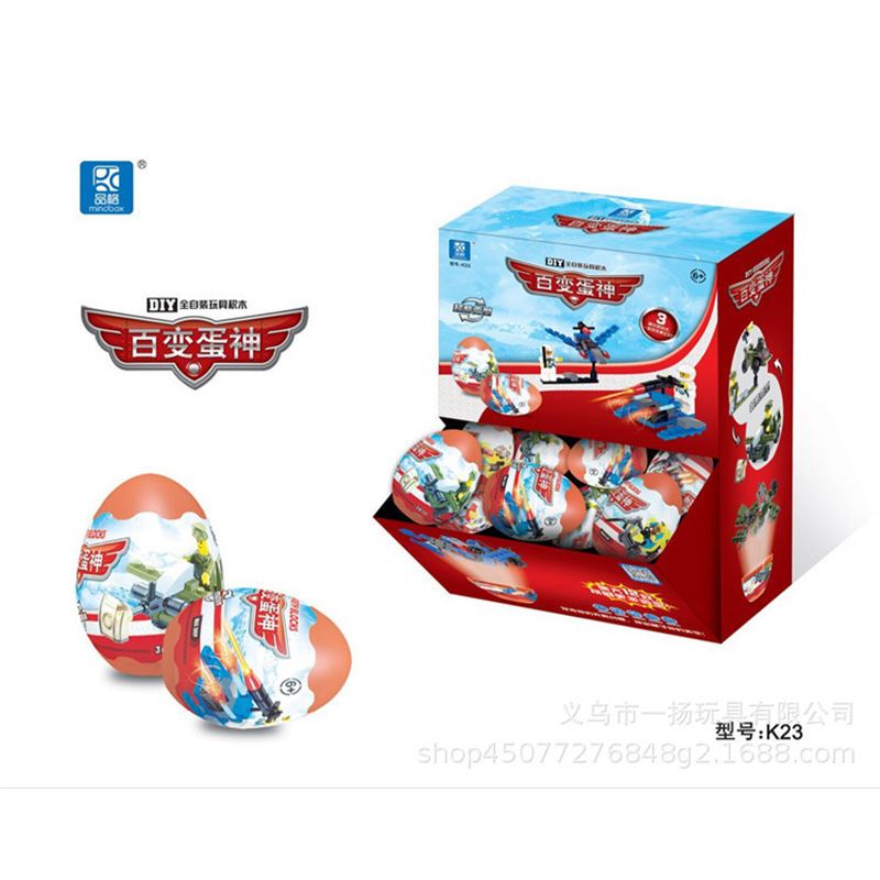 其它新奇玩具实物图