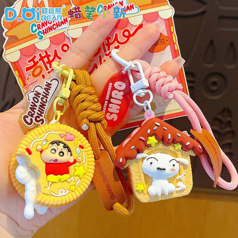 钥匙扣/卡通钥匙扣挂件/钥匙扣公仔挂件/马卡龙钥匙扣/流沙入油玩具产品图