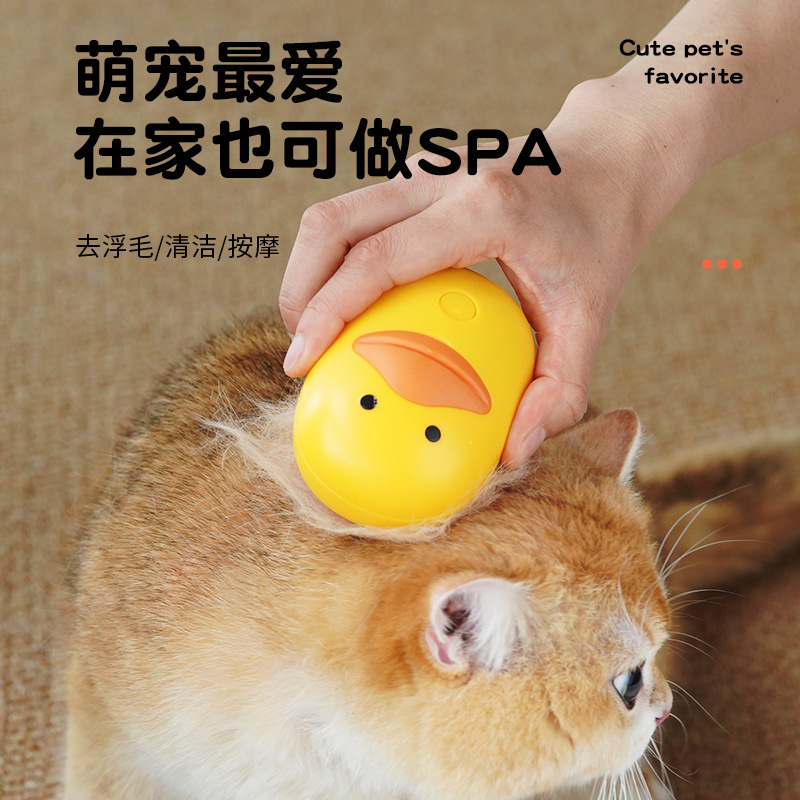 除毛用品实物图