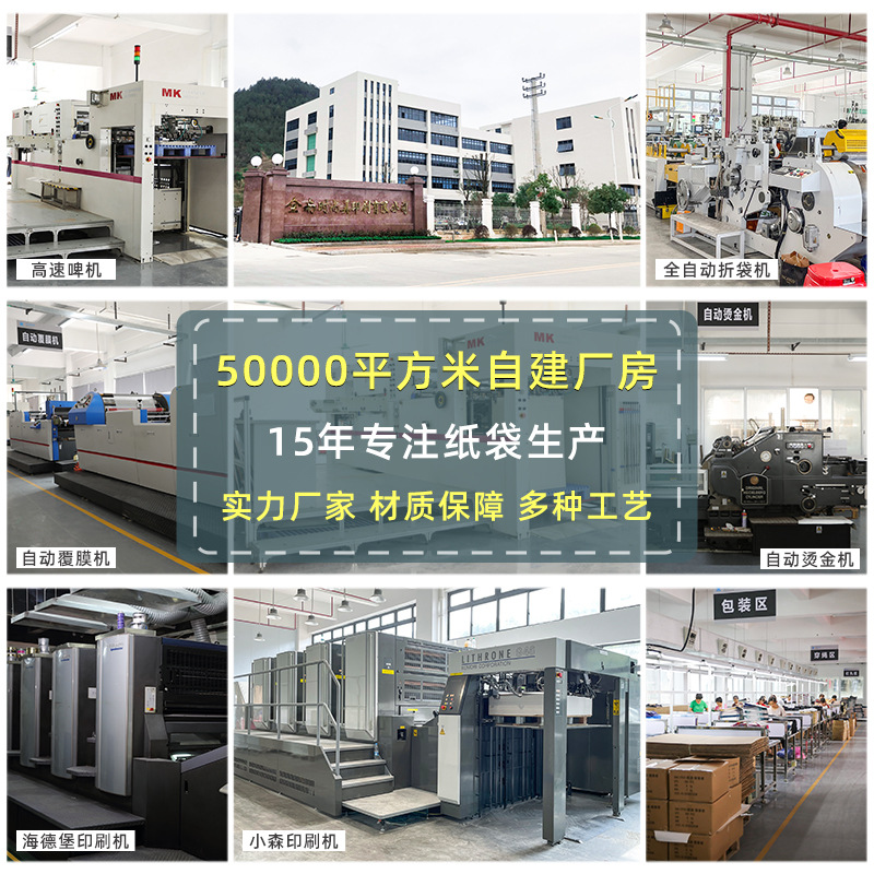 礼品袋高级感化妆品首饰小手提袋子满月酒席婚礼伴手礼物袋定做详情图2