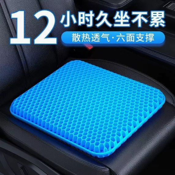 家用硅胶坐垫裸装TPR凝胶坐垫加厚硅胶坐垫四季通用透气散热坐垫产品图