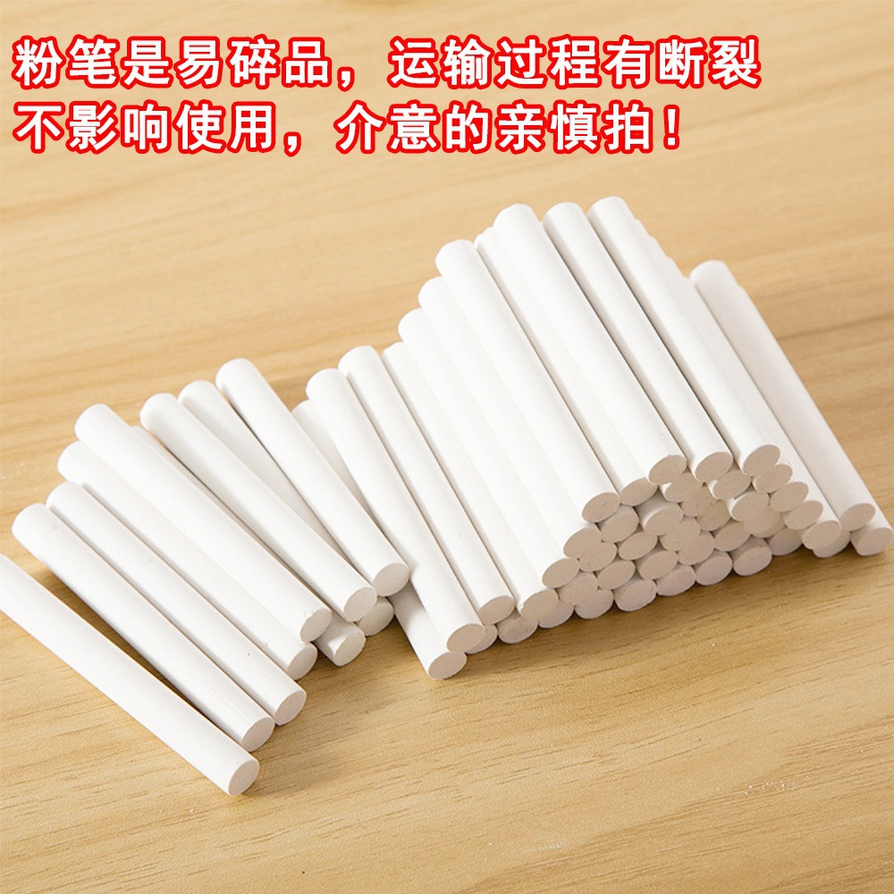 100 pieces of colored dust-free chalk, teachers' writing tools, white chalk, black and green board accessories, office and teaching supplies Specification image