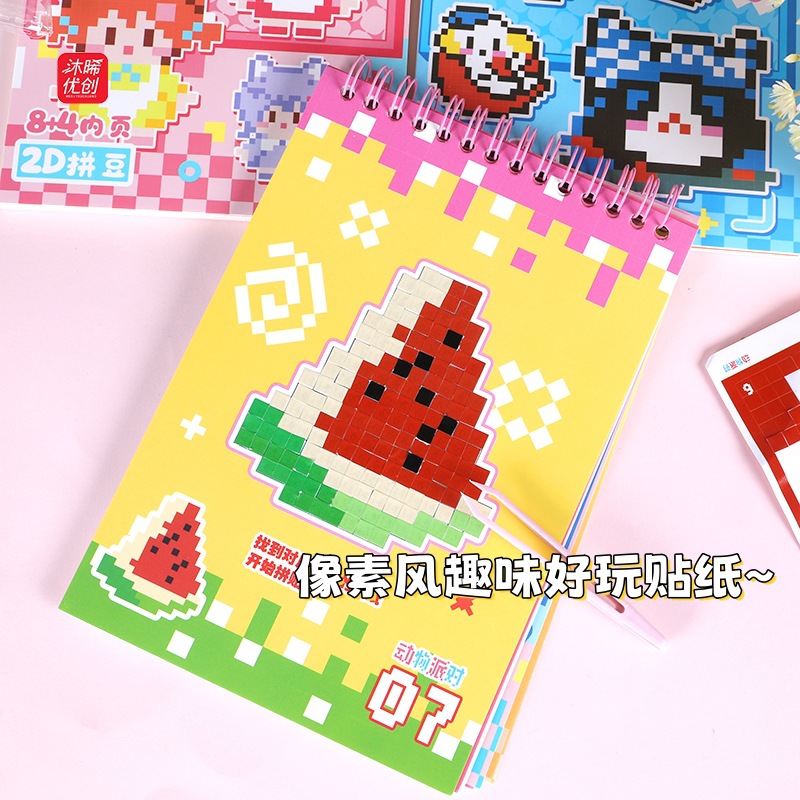 This pixel-style 2D bean paste book is a stress-relieving and educational toy for children. It is a coloring book for children's intelligence details Picture