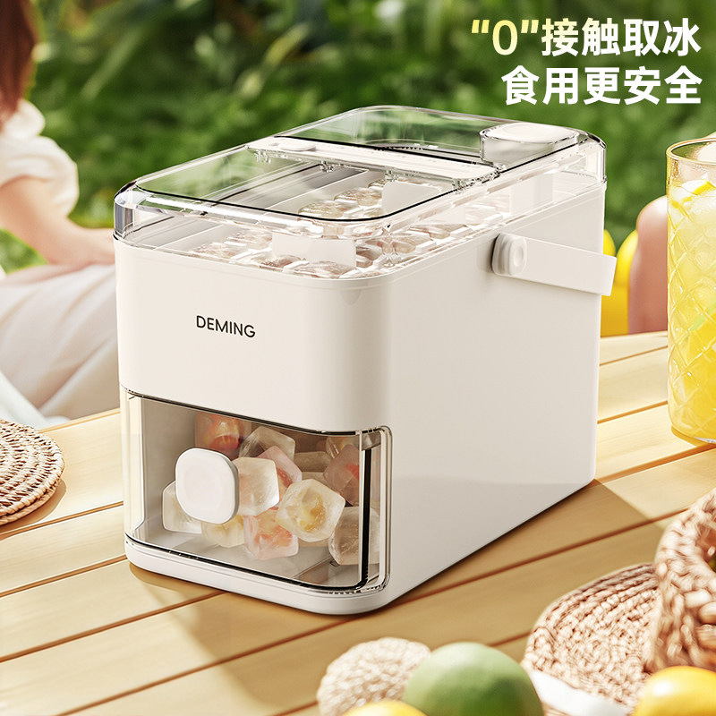 New ice cube mold, ice cube tray, ice box, ice-making wonder, household refrigerator, food-grade storage box