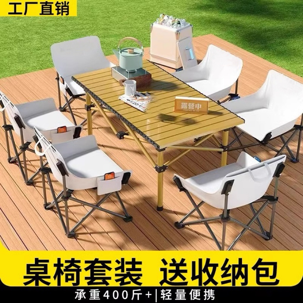 春季露营装备高背月亮椅户外三挡月亮椅躺椅休闲折叠椅子碳钢桌子产品图