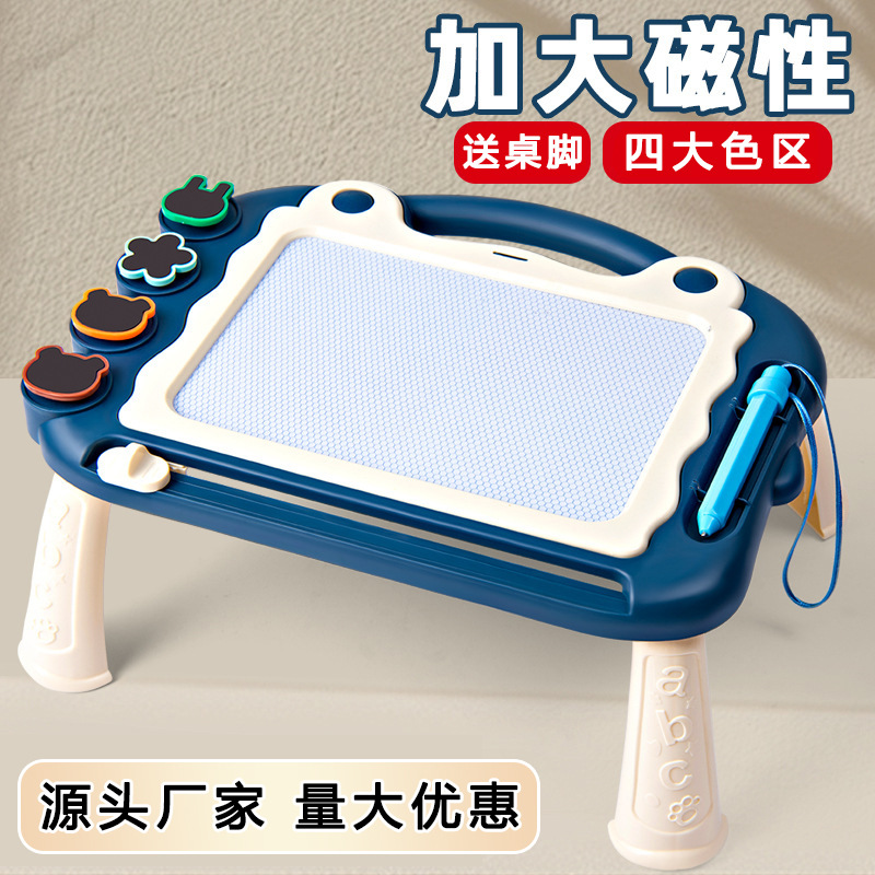 儿童磁性画板写字板可消除宝宝画画板玩具涂鸦板磁力绘画架画桌