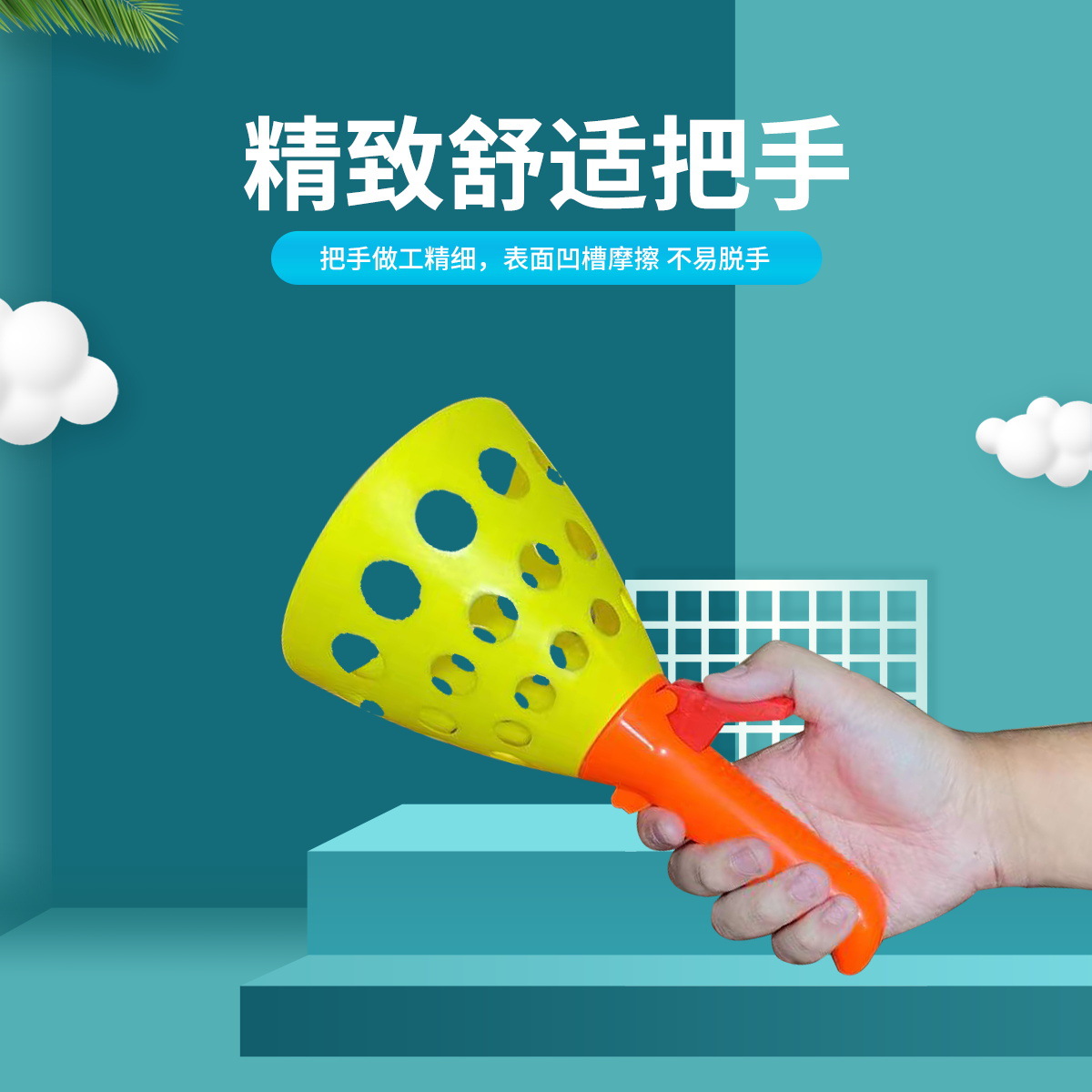 Large-sized catching ball, children's throwing and catching ball, double-person catching and shooting ball catching device, parent-child outdoor fun toys Application Scenario
