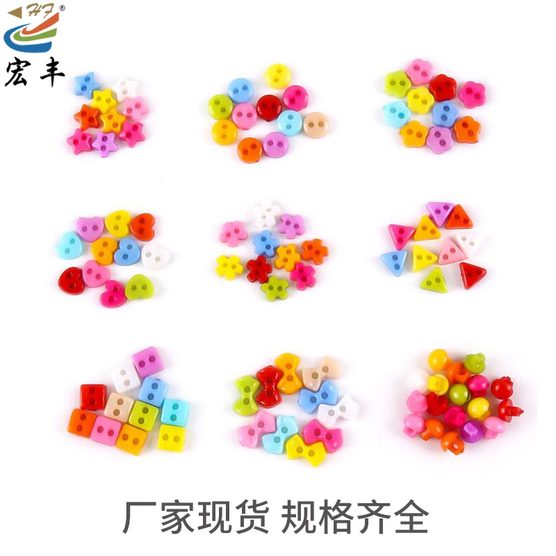 厂家直供 卡通儿童服装DIY 配件糖果色纽扣几何水果形有眼扣多款