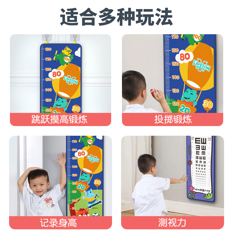 Children's fun height touchers, high jump scales, climbing MATS, home sports training, sticky balls, toys, and high touchers Specification image