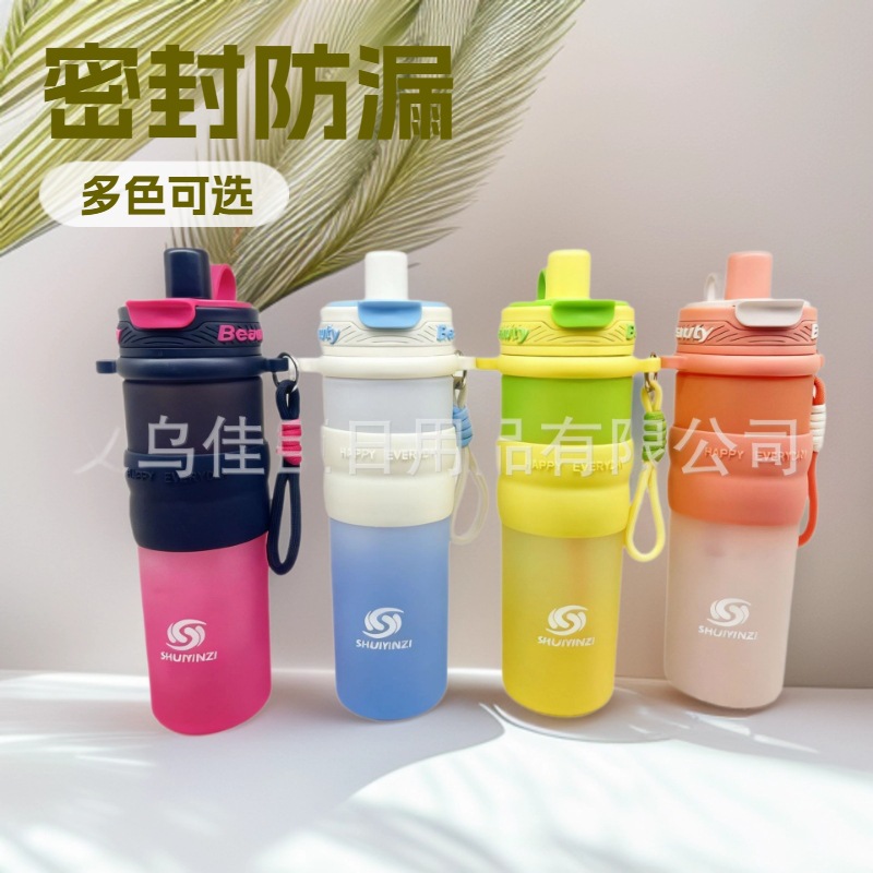 新款一杯双用水杯水壶外贸大容量运动水壶便携手提水壶外贸批发款