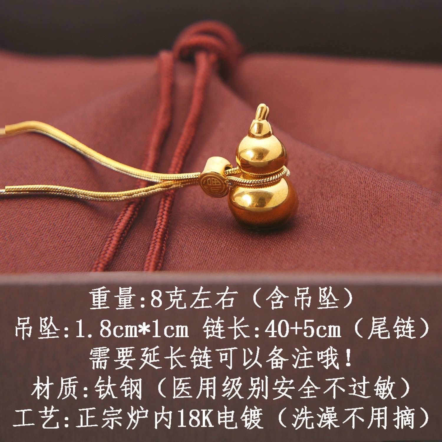 Gold-plated titanium steel wealure-attracting gourd necklace, traditional golden "Fu" character collarbone chain, trendy and niche design for women Specification image