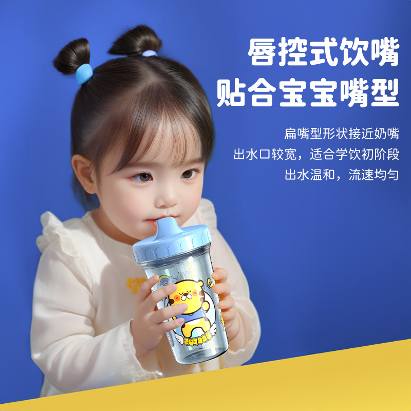 婴儿鸭嘴学饮杯300ML大容量水杯带盖隔热防摔防漏饮水杯儿童水杯详情图4