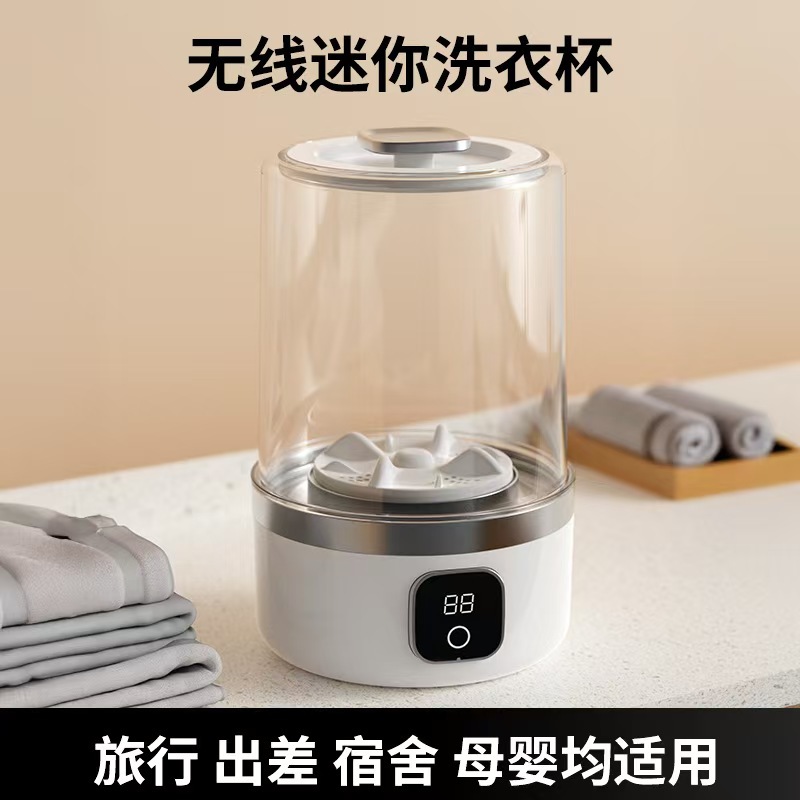 跨境迷你洗衣机洗袜子内衣裤小型电动两桶杯便携式双杯洗衣袜神器